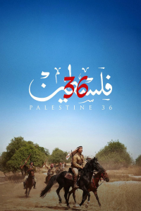 Palestine 36