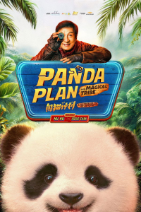 Panda Plan 2