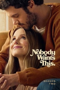 voir Nobody Wants This Saison 2 en streaming 