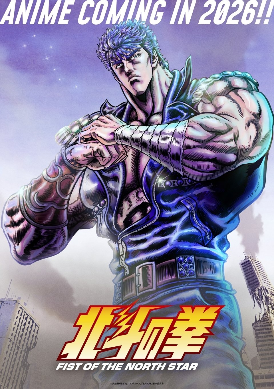 voir Fist of the North Star: HOKUTO NO KEN saison 1 épisode 2