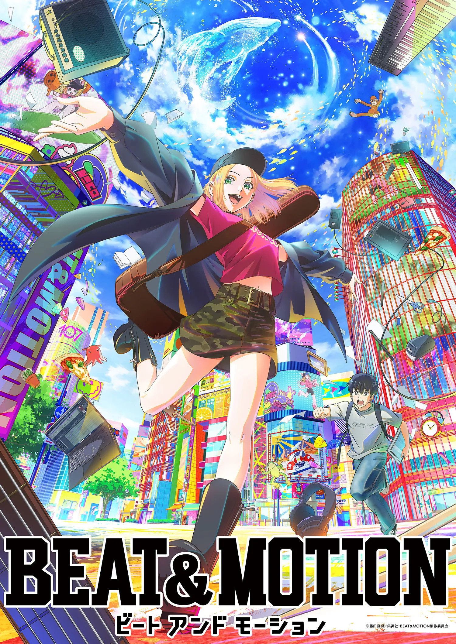 Affiche de la série BEAT & MOTION