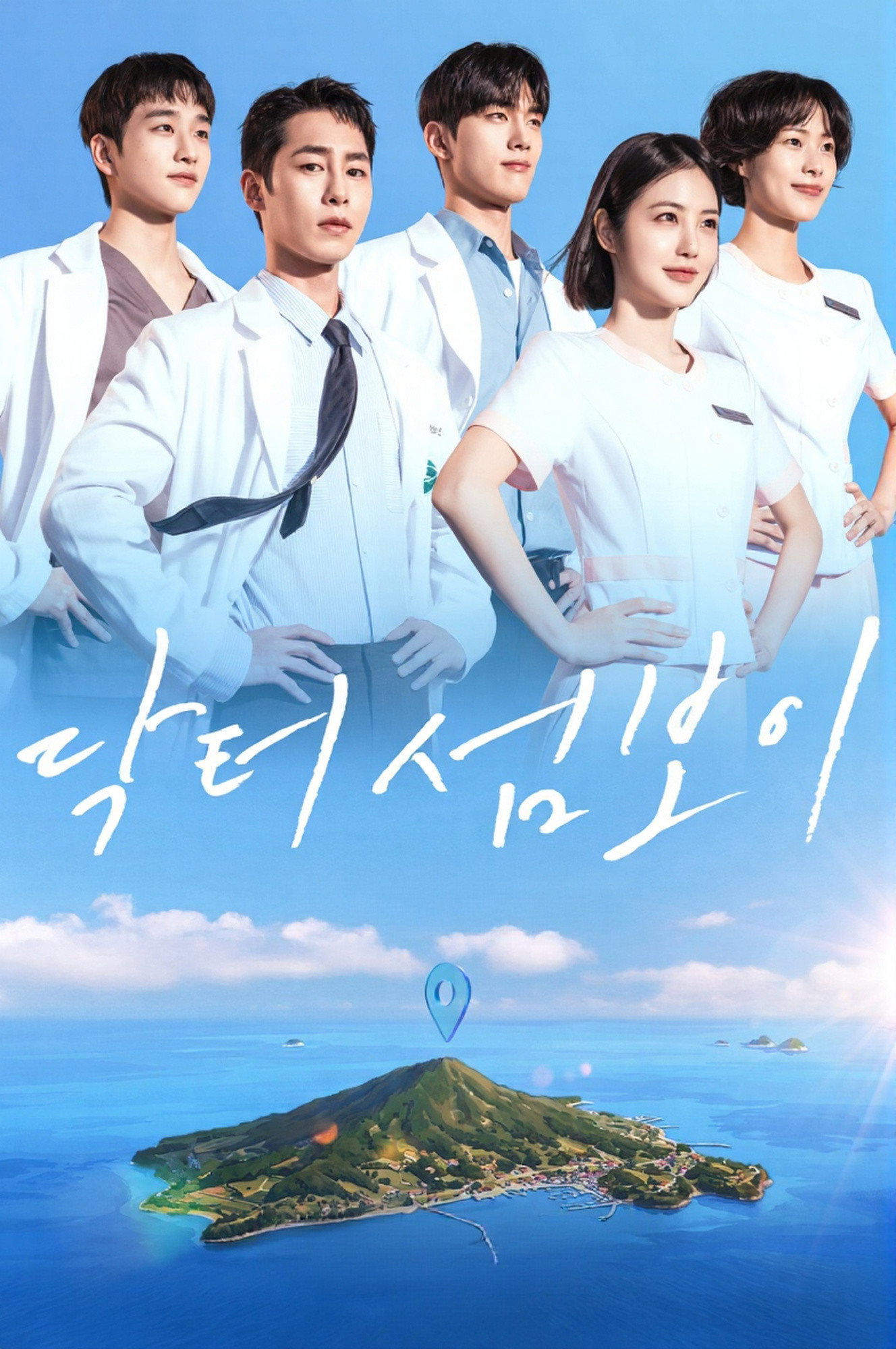 Affiche de la série Doctor on the Edge